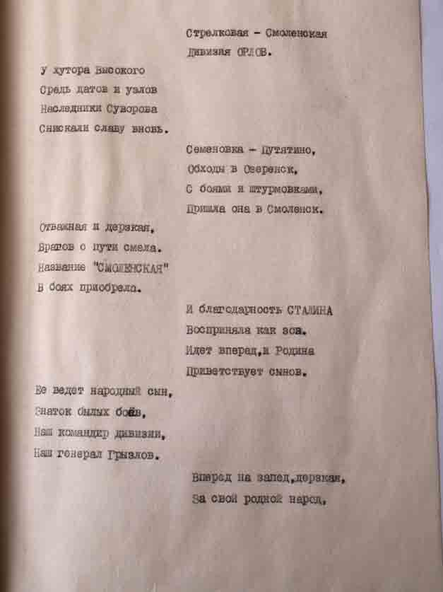 Бунчук4.jpg