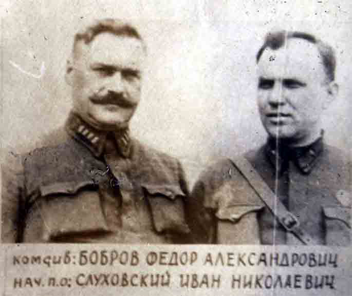 комдив222.jpg