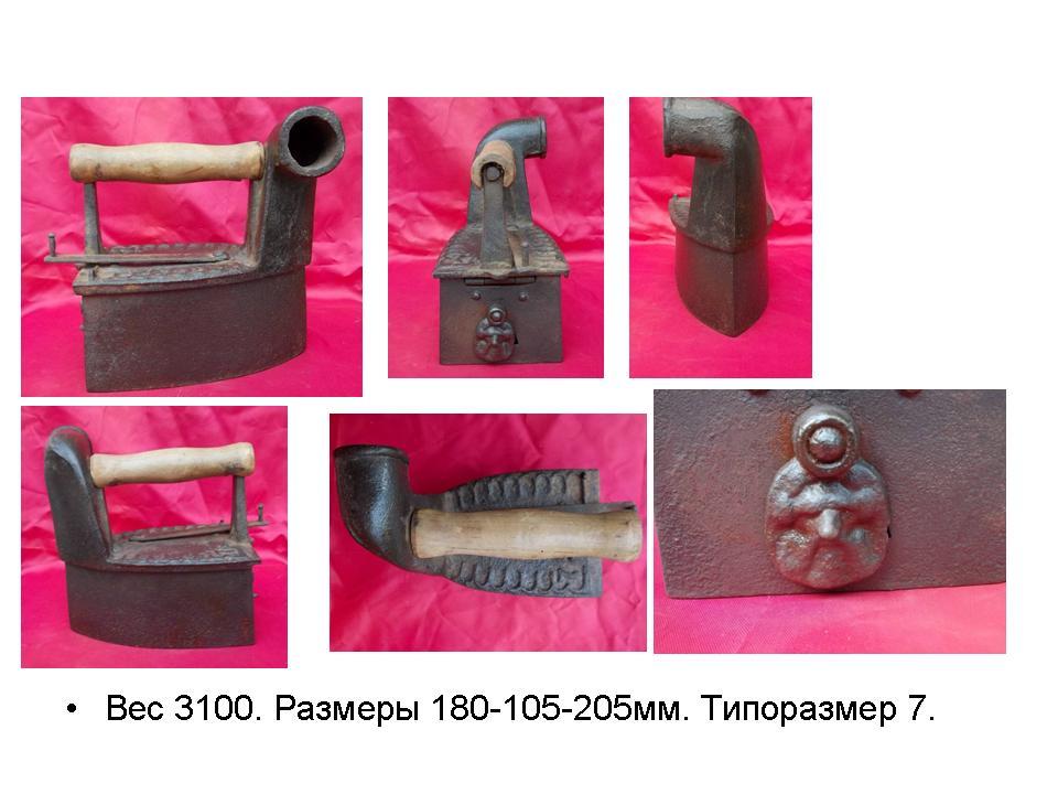 Слайд50.jpg