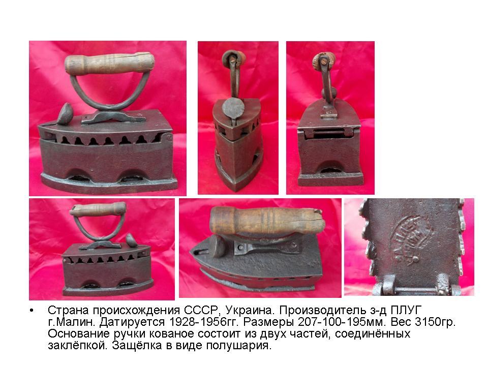 Слайд52.jpg
