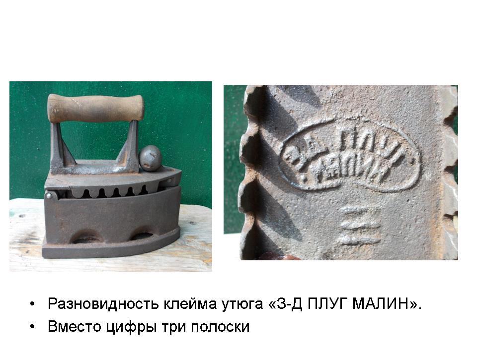 Слайд59.jpg