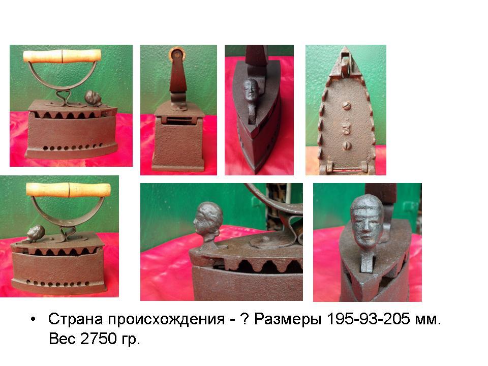 Слайд61.jpg