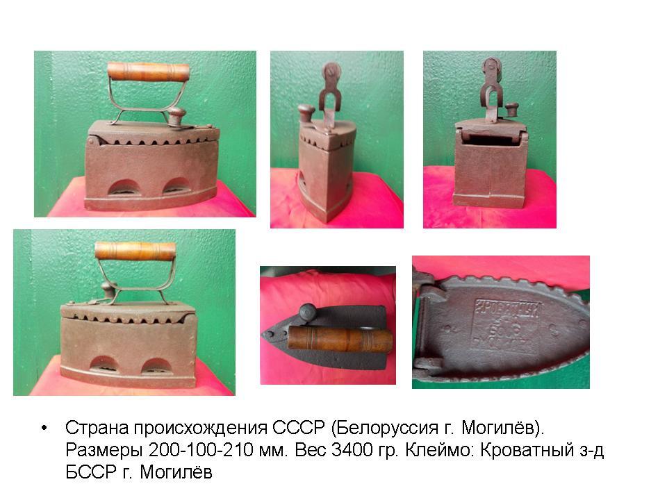 Слайд62.jpg