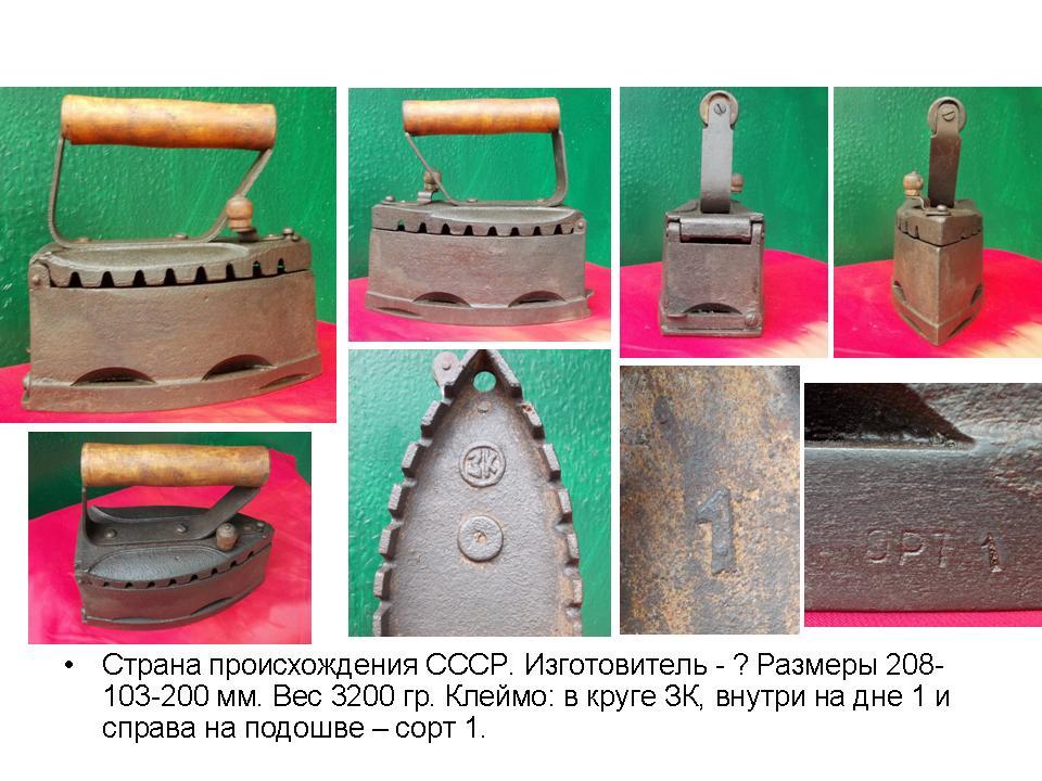 Слайд63.jpg