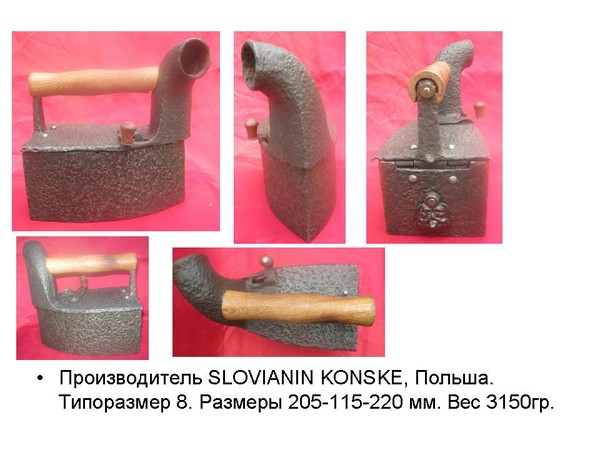 Ржа.jpg