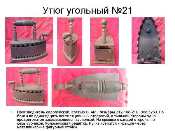 Слайд22.JPG