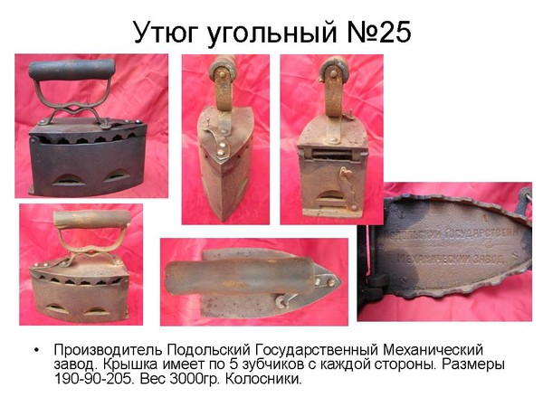 Слайд26.JPG