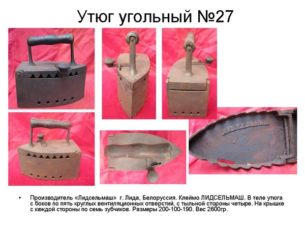 Слайд28.JPG