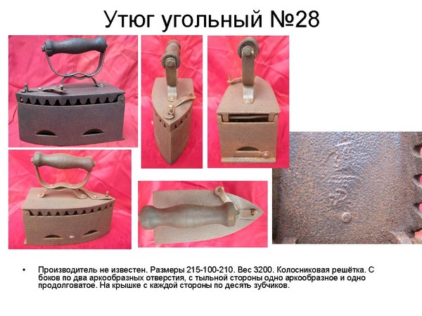 Слайд29.JPG