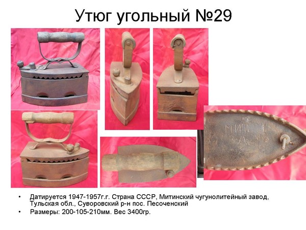Слайд30.JPG