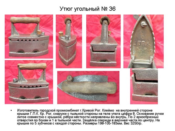 Слайд37.JPG