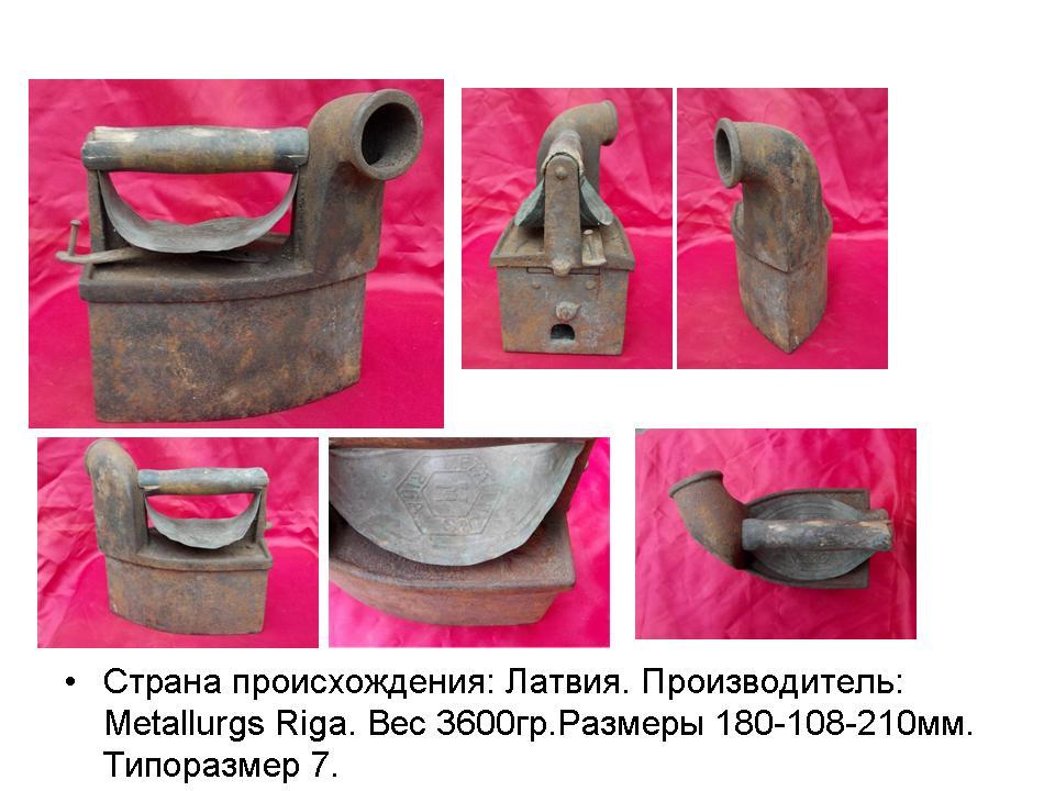 Слайд48.jpg