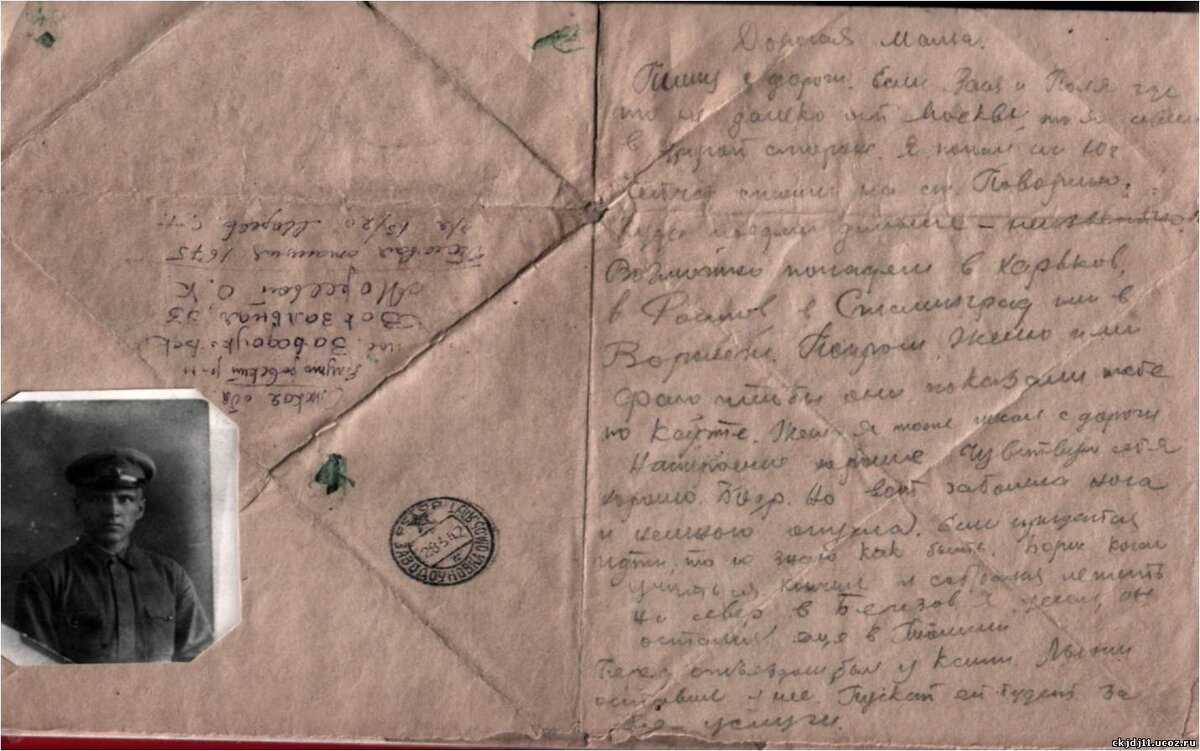 Я читаю письма песни. Письмо с фронта. Старинные письма с фронта. Письма на фронт 1941-1945. Gbcmvf c ahjynhf.