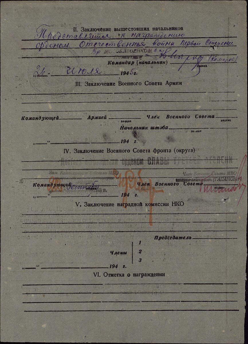 Огольцов1.jpg
