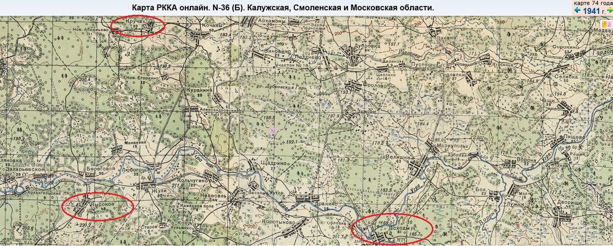 Высокон.jpg