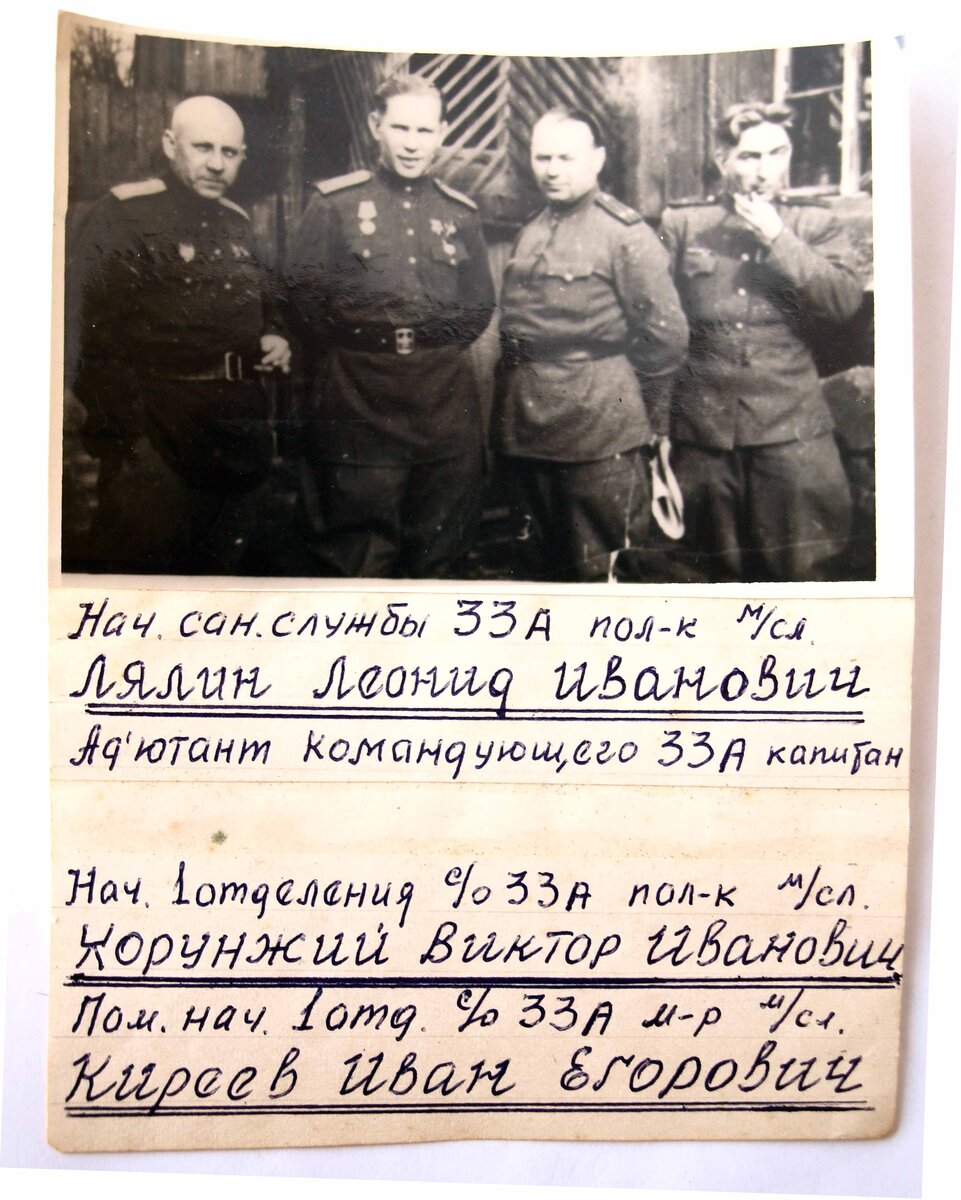 медслужба.jpg