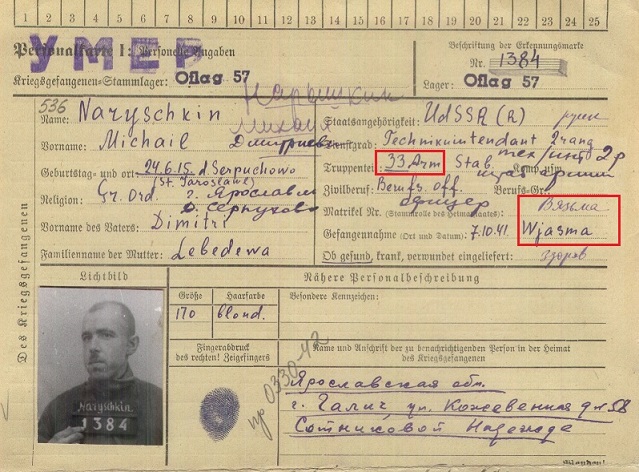концлагерь1.jpg