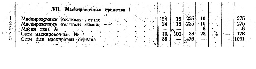 Безымянный.jpg