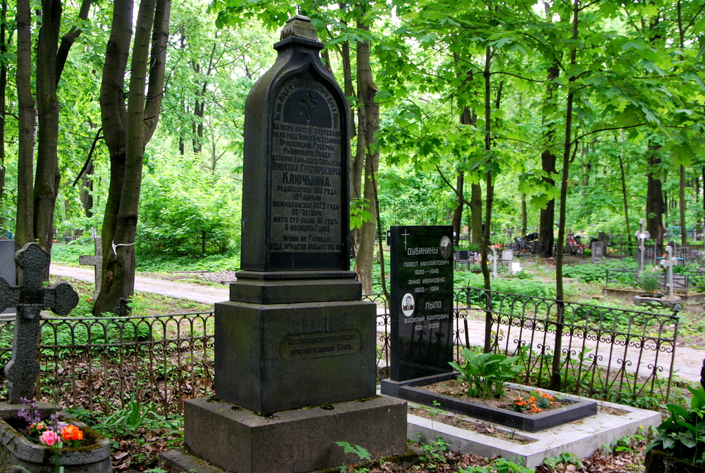 DSC_0621.JPG