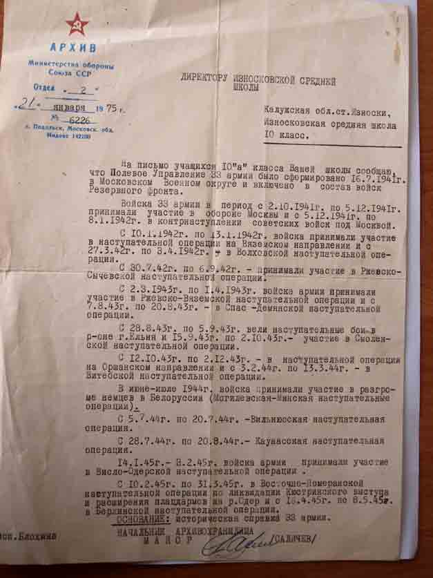 архив6226.jpg