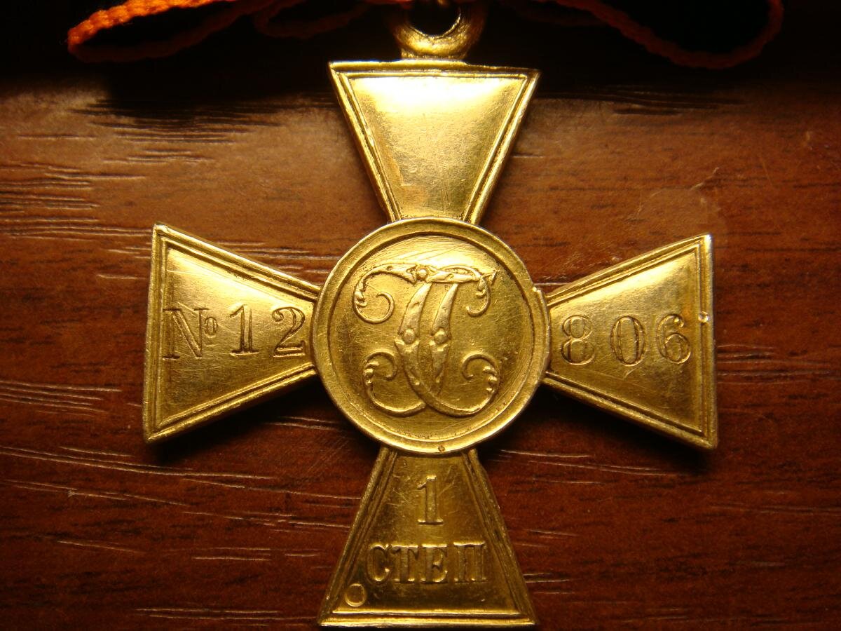 ге6.JPG