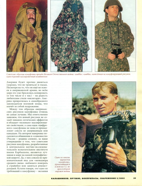 сканирование0005 (Small).jpg