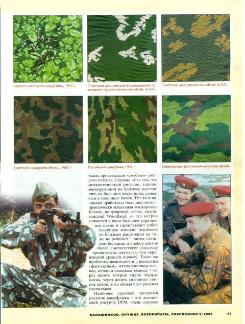 сканирование0007 (Small).jpg