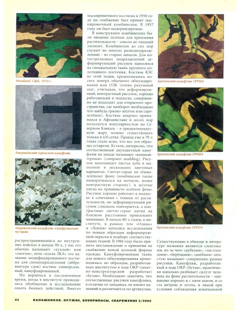 сканирование0008 (Small).jpg