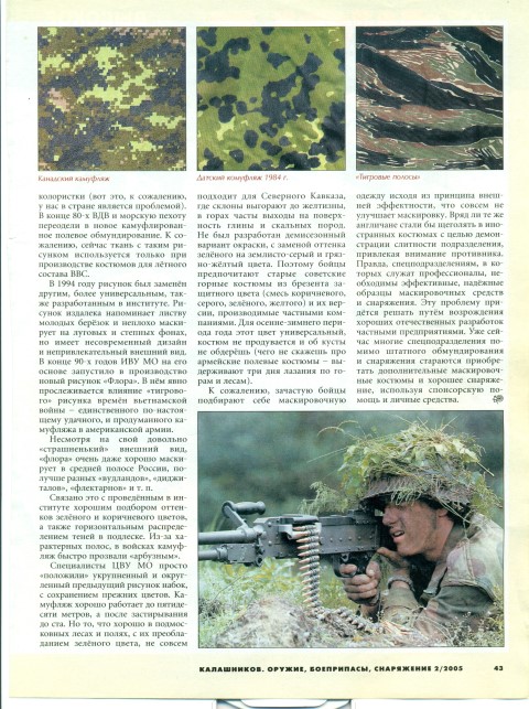 сканирование0009 (Small).jpg