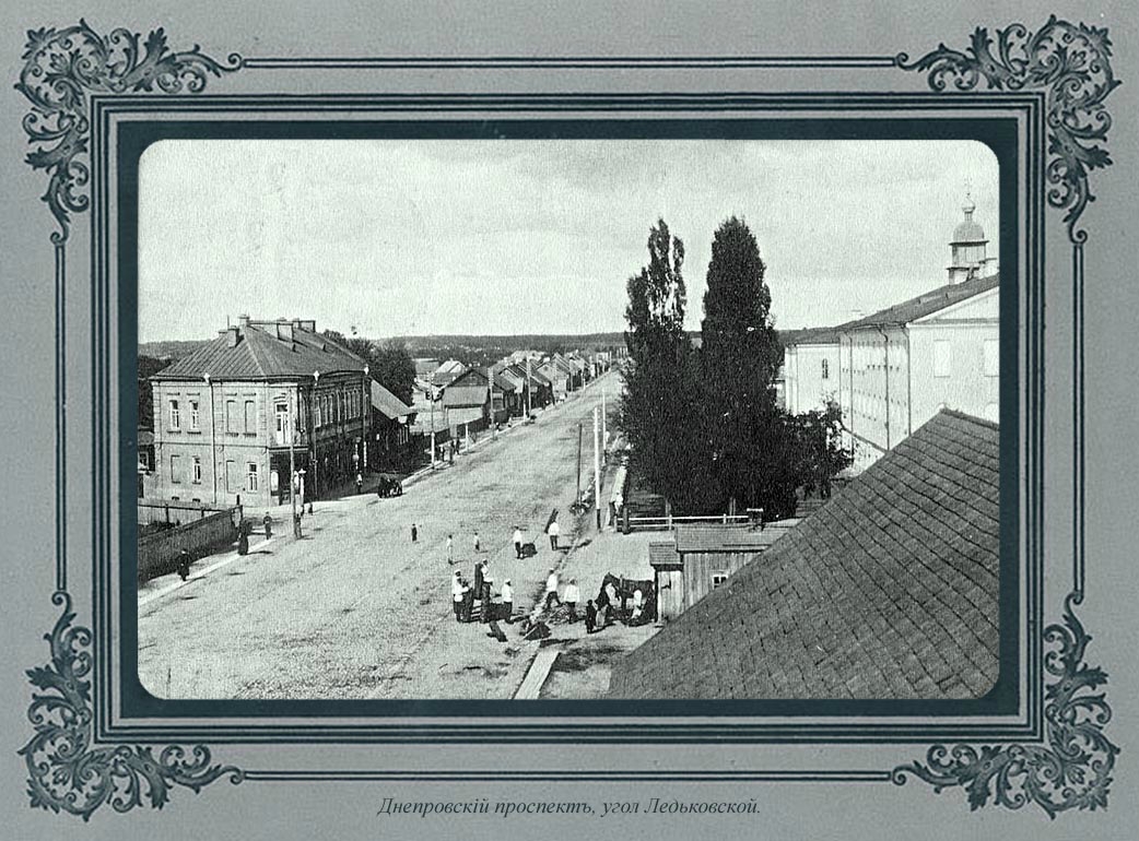 File:Mahiloŭ, Škłoŭskaja-Teatralny. Магілёў, Шклоўская-Тэатральны (1909) (5).jpg