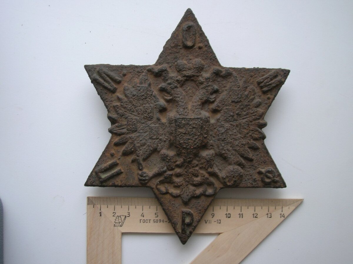 Грузинская семиконечная звезда. Восьмиконечная звезда Давида. Орден шестиконечная звезда. Кокарда шестиконечная звезда. Риа звезды