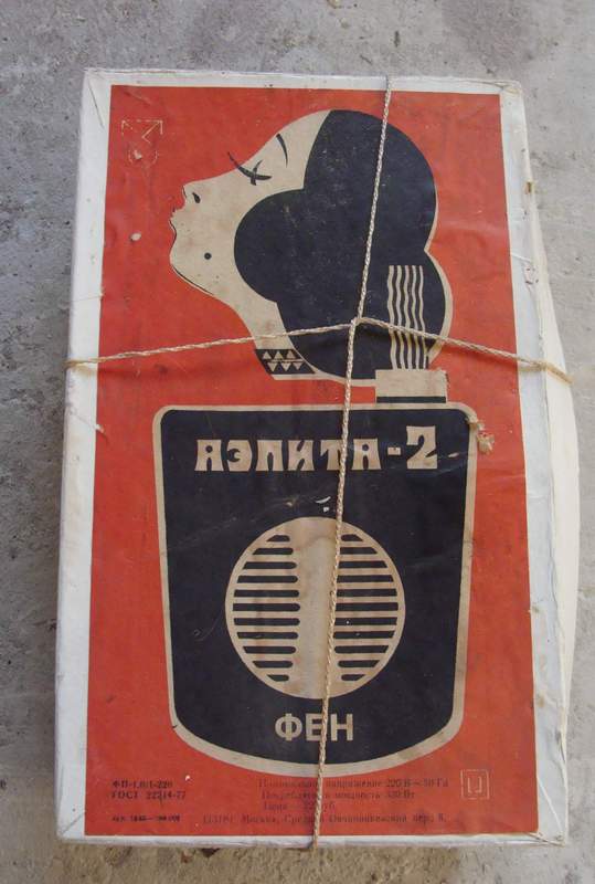 фен.JPG