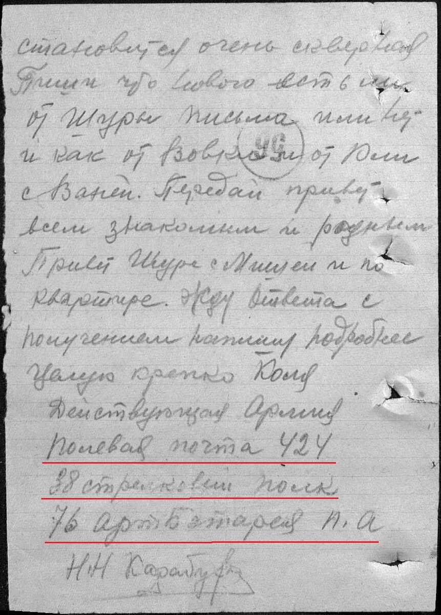 Карабухин2.jpg