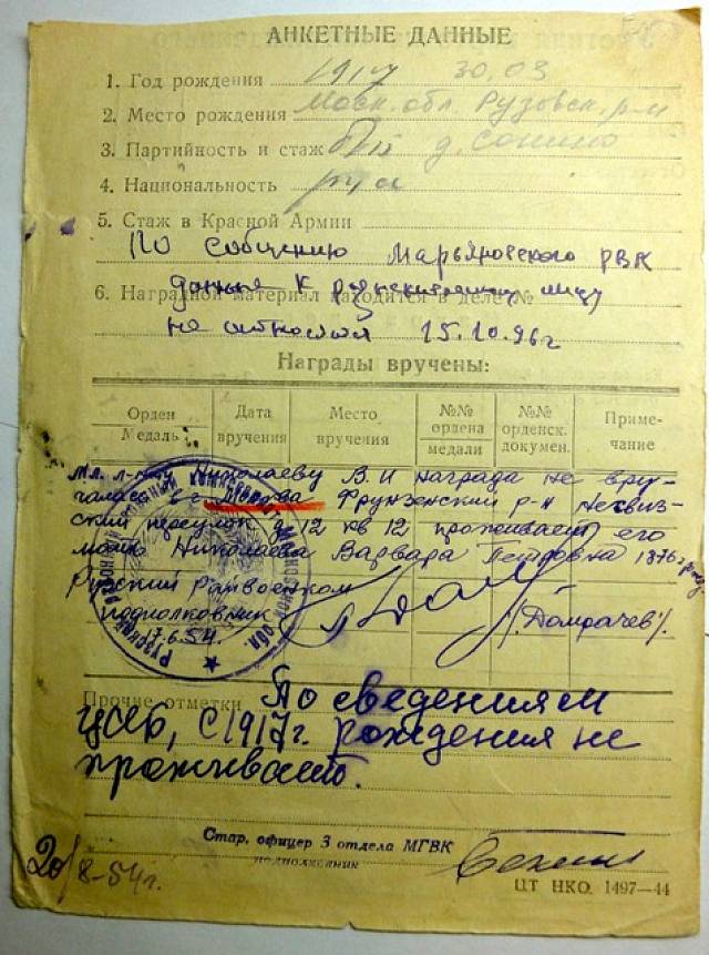 кк1.jpg