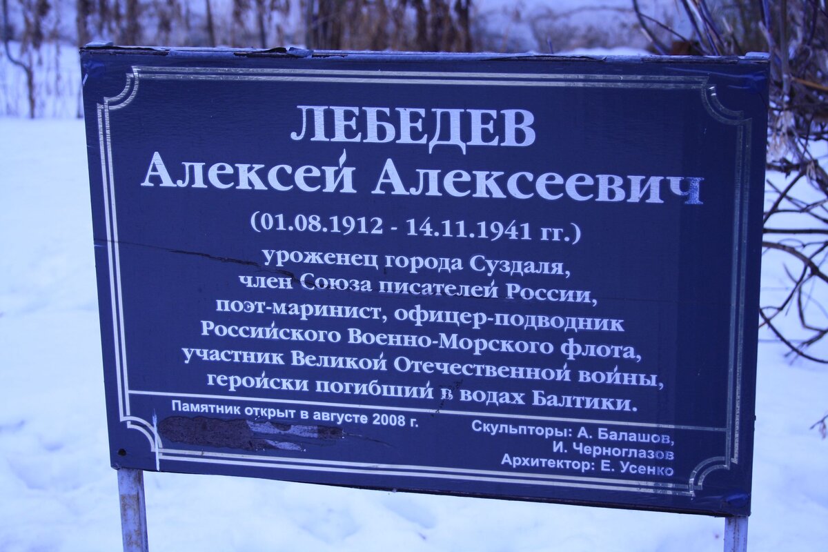 Суздаль43.JPG