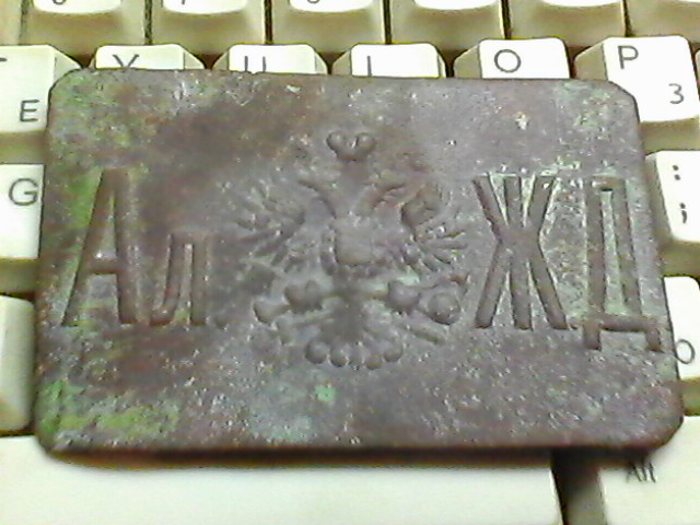 IMG0009A.jpg