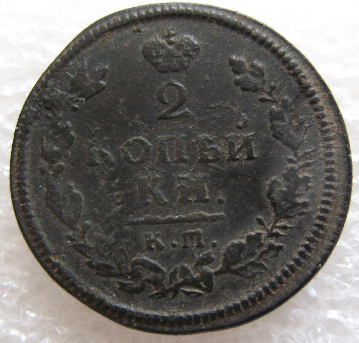 2_kop_1811 (1).JPG