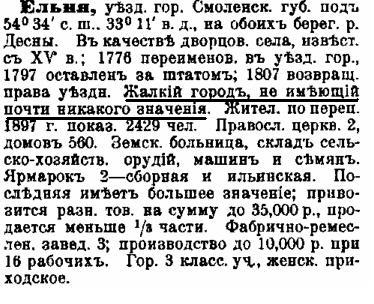С.Н. Южаков. Большая энциклопедия. Том 9..JPG