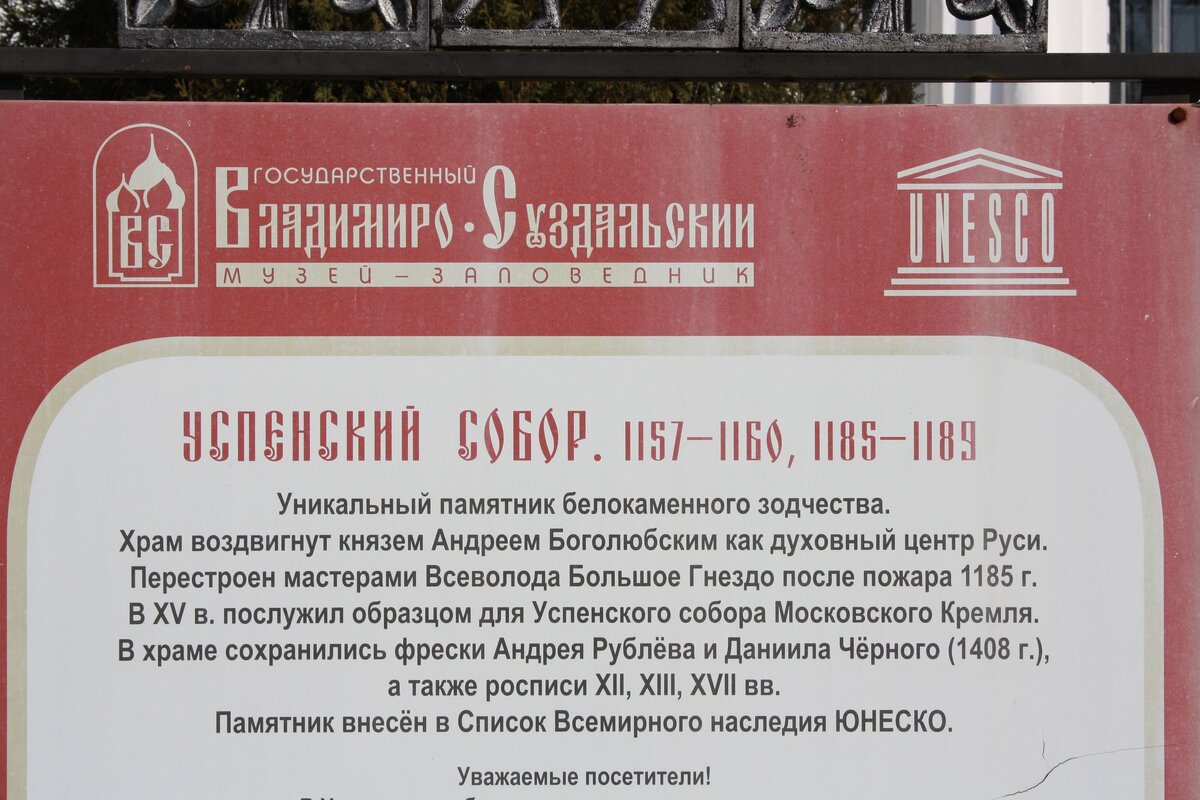 Владимир29.JPG