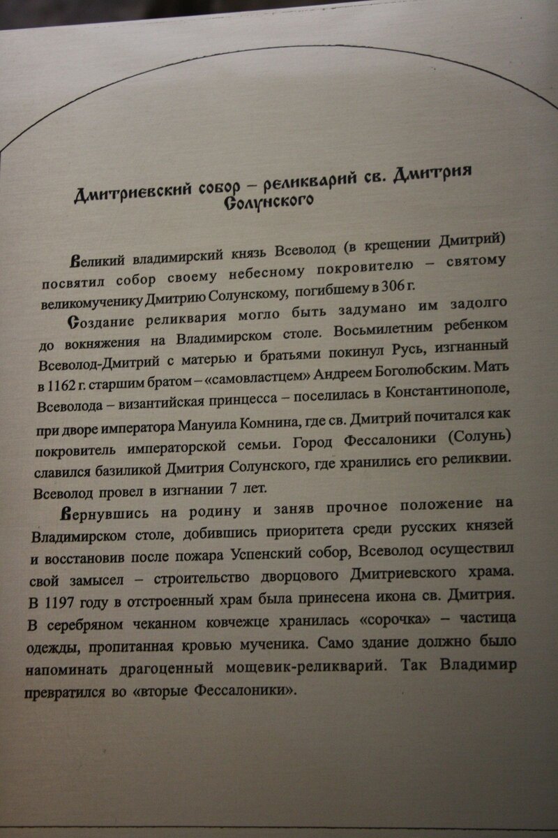Владимир20.JPG