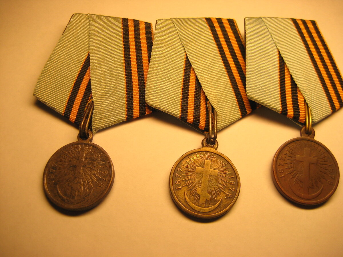 Medal rus