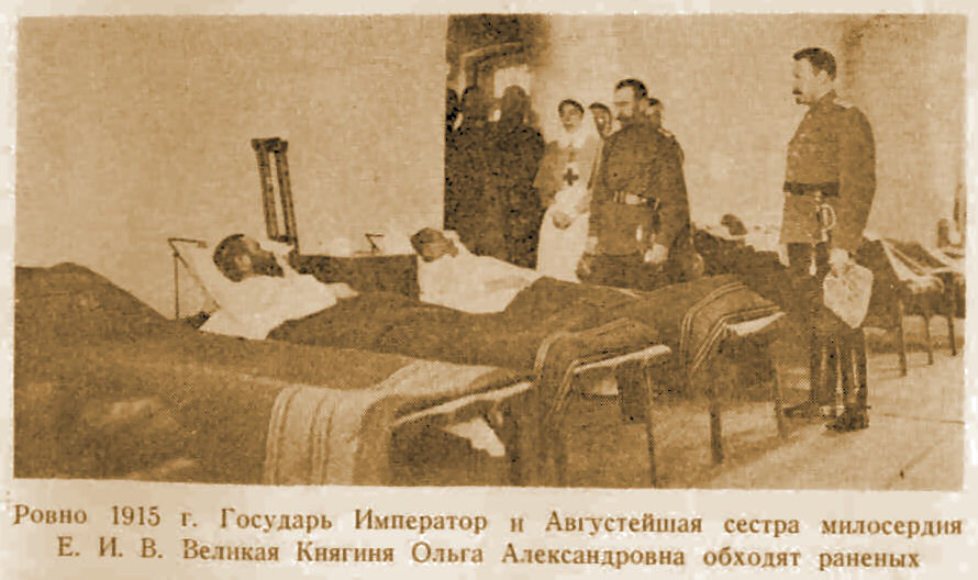Великая княгиня Ольга.jpg