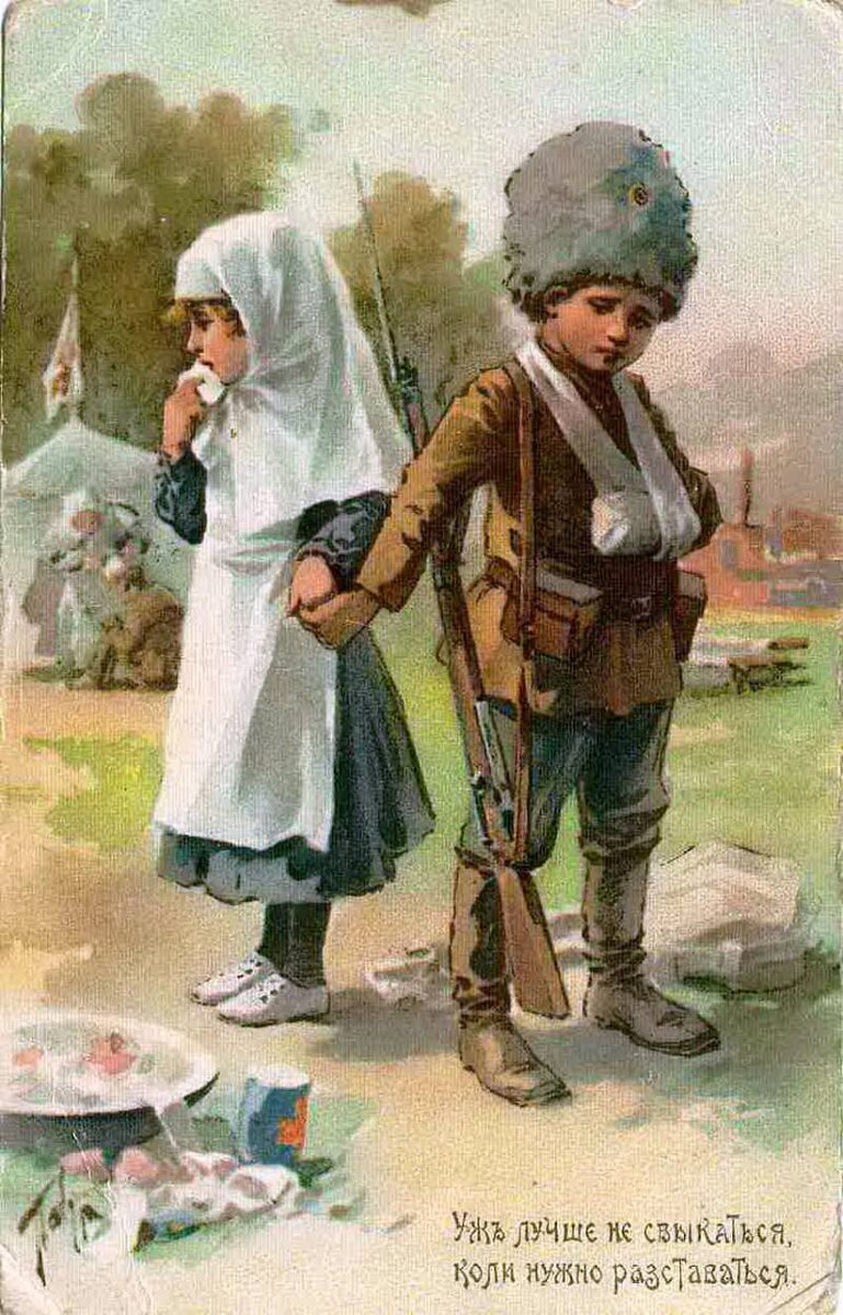 Уж лучше не свыкаться....jpg