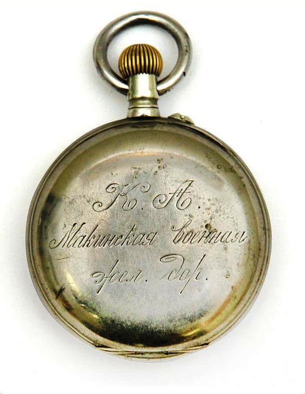 Макинская часы.JPG