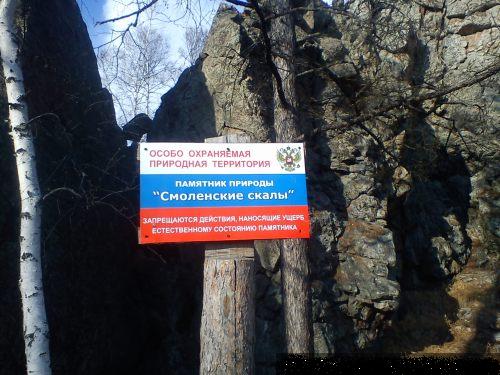 скала юмор..jpg