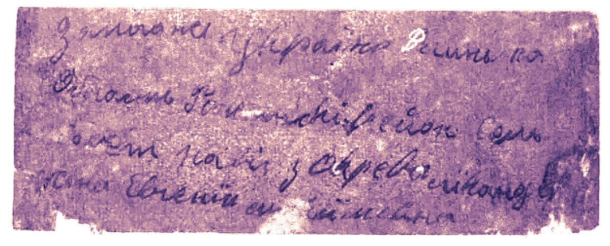латв 31-1-12-1-12.jpg