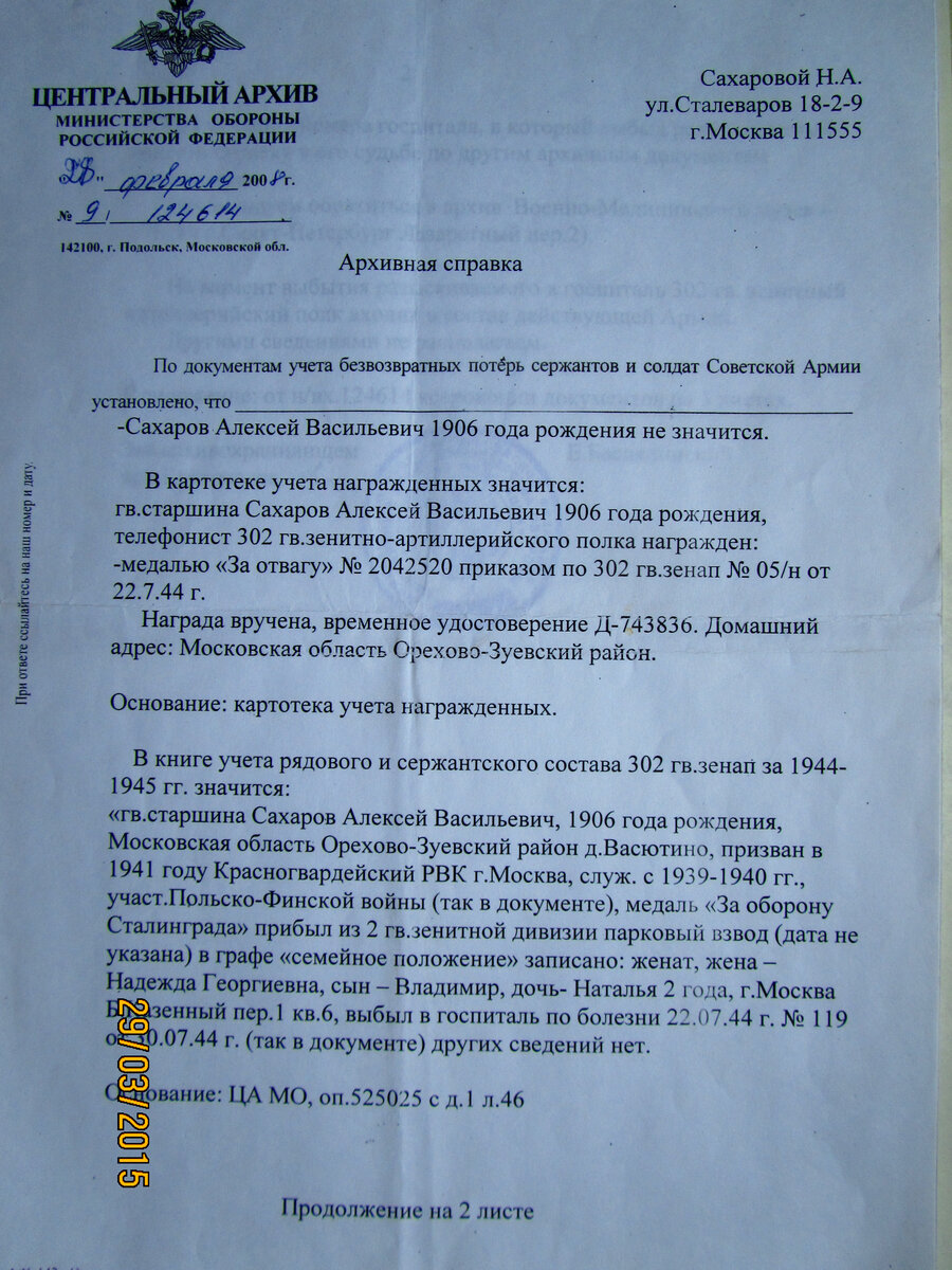 033 (копия).jpg