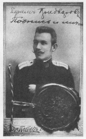 1st_world_war_writer_40.jpg