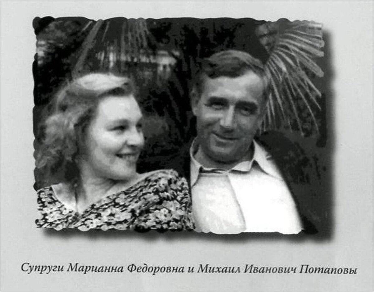potapov1.jpg