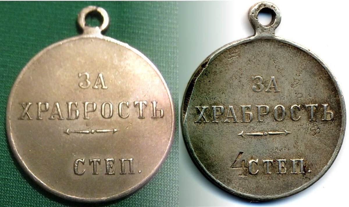 за хр част.jpg